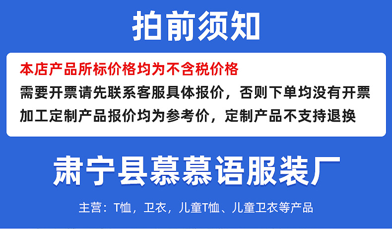 现货儿童卫衣纯色中小童秋季上衣打底衫男女款儿童棉质毛圈卫衣详情1