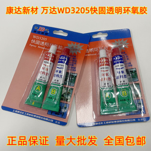 �Ϻ����_�²��f�_WD3205���͸���h����֬AB�z�ܷ�ˮ�������մ���