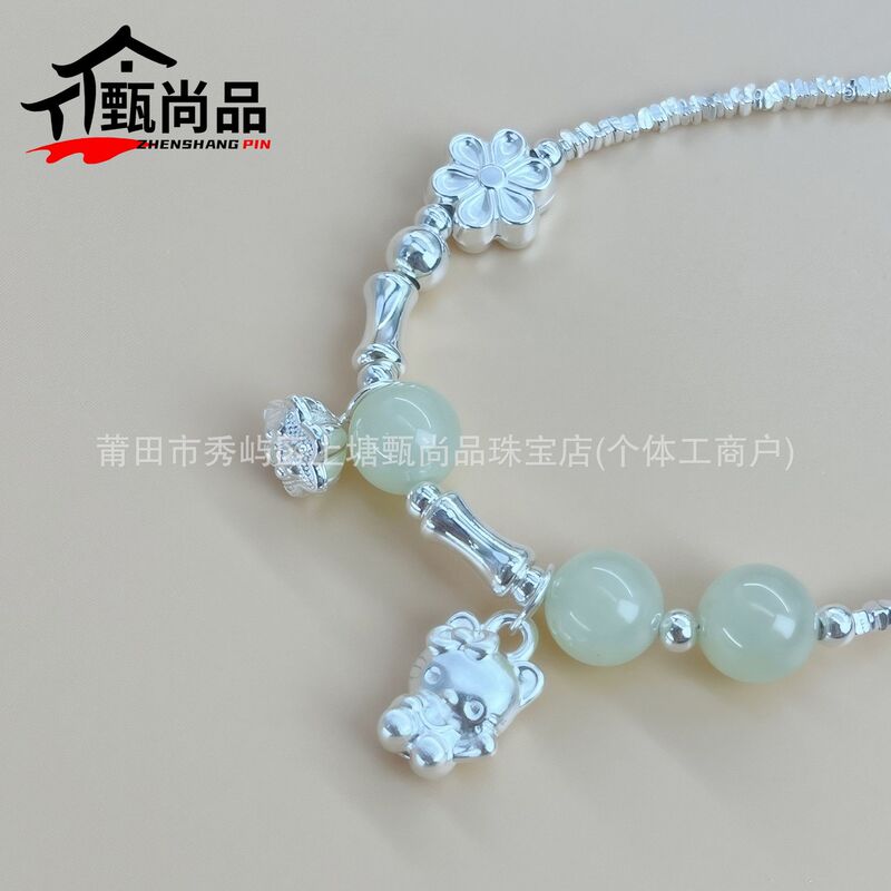 足银999碎银KT猫和田玉手串竹节莲蓬手链轻奢时尚送闺蜜礼物女款|undefined