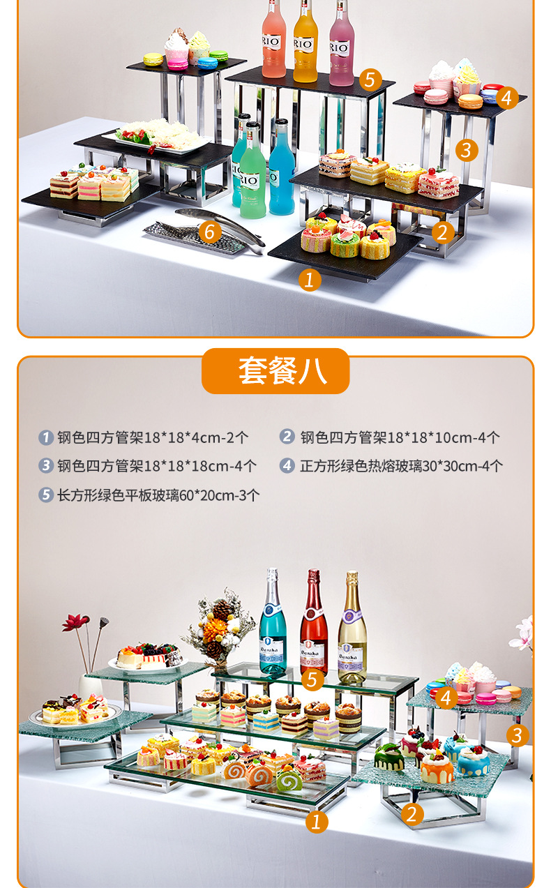 不锈钢展示架_12