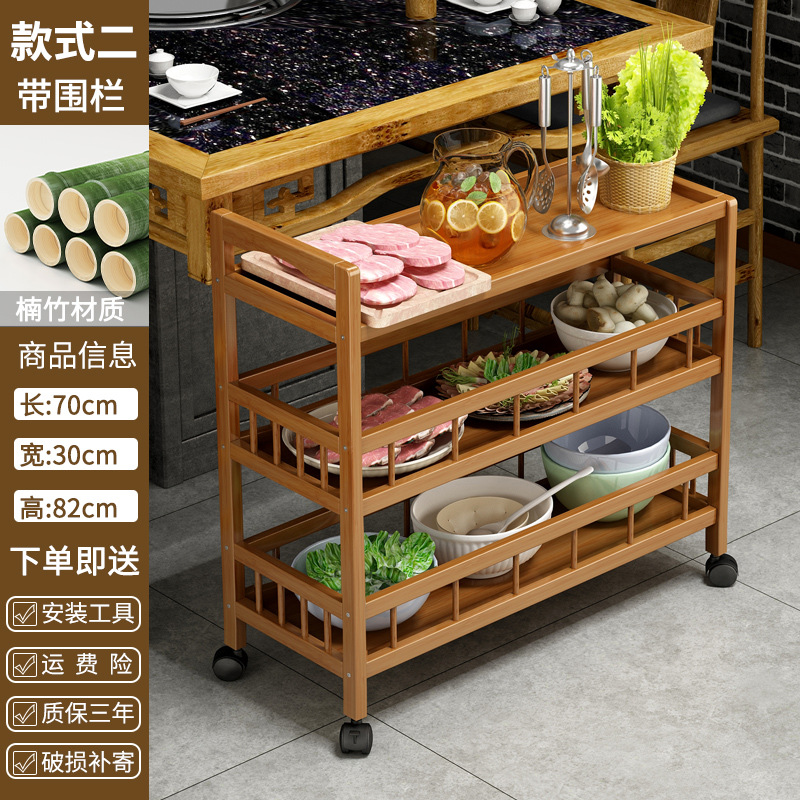 Estante de almacenamiento de cocina piso de múltiples capas de frutas y verduras rack de pared mesa de almacenamiento móvil estante de almacenamiento de olla caliente
