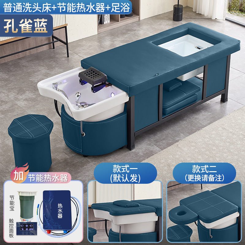 Cama de lavado de cabello con circulación de agua fumigada integral salón de belleza salón de peluquería especial red famosa cama de tratamiento de cabello tailandés