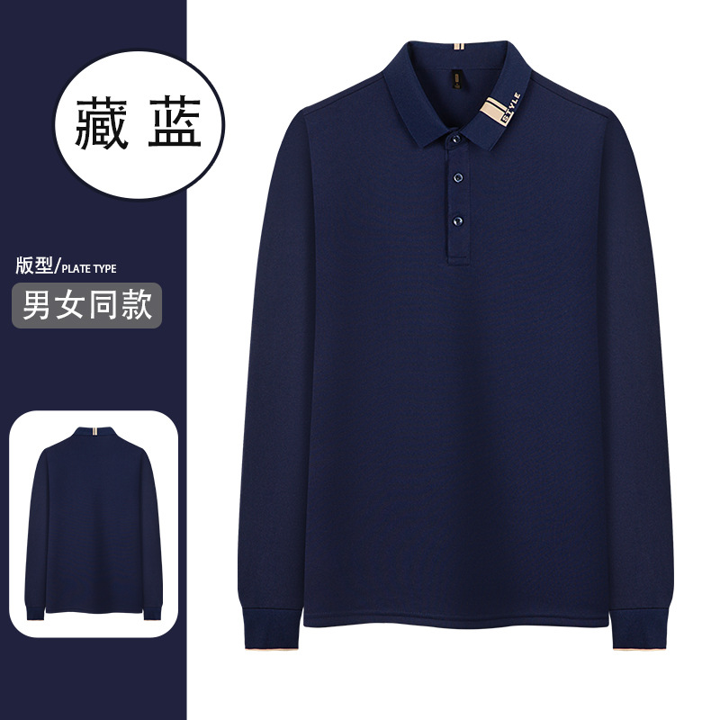 2602 긴팔 네이비블루