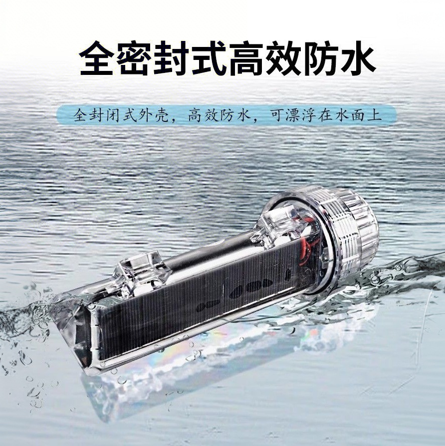Marine High-Brightness Solar Flash Light, Fishing Net Marker Light, Torpedo Ship Emergency Light, Warning Positioning Buoy Light