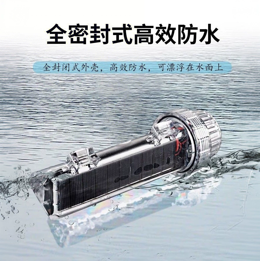 Высокая яркость солнечный морской сигнальный светильник навигационный светильник водонепроницаемый мигающий светодиодный ночной навигационный предупредительный световой сигнал