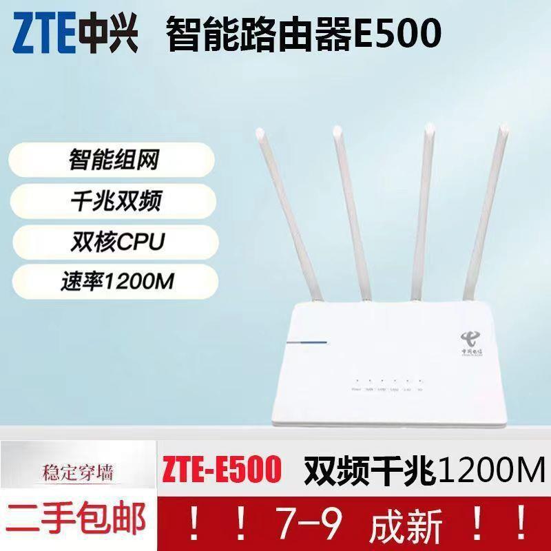 Enrutador Inalámbrico Gigabit para el Hogar 5G para Residencia y Dormitorio image 19