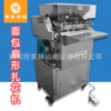 Taping machine Sector bread Taping machine candy Sector Taping machine bread toast Manufactor quality Safeguard