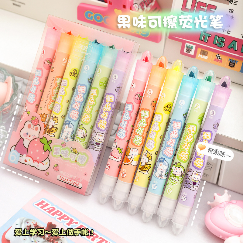 果味可擦熒光筆雙頭粗杆大容量手賬魔筆學生DIY改錯筆輪廓記號筆