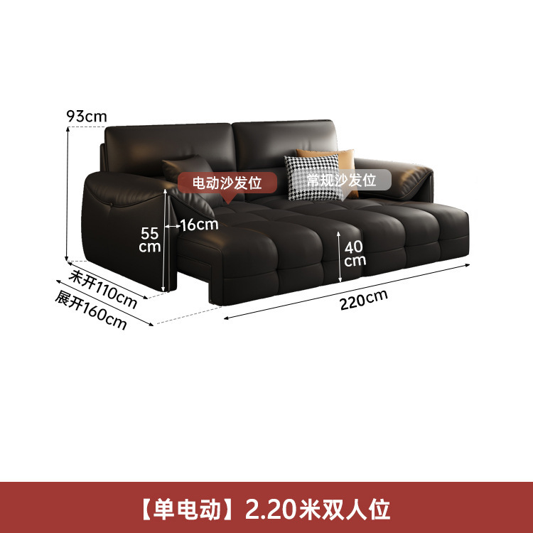 真皮电动沙发床功能客厅直排双人三人位新款可趟可睡伸缩两用沙发|undefined