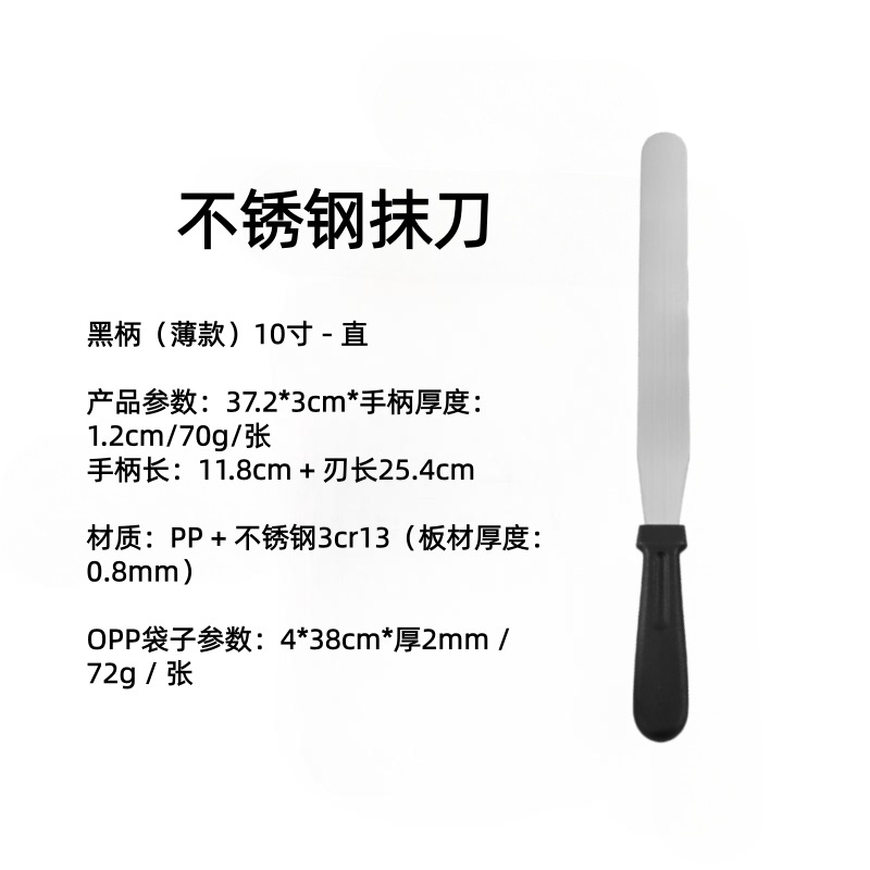 Herramientas para hacer pasteles espátula de crema de acero inoxidable espátula de mantequilla espátula de agitación cuchillo de beso DIY herramientas para hornear