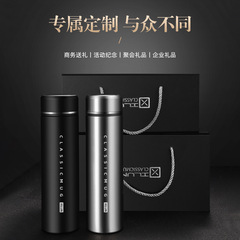Business thermos cup gift box set gift cup 316 stainless steel water cup business advertising souvenir wholesale engraving