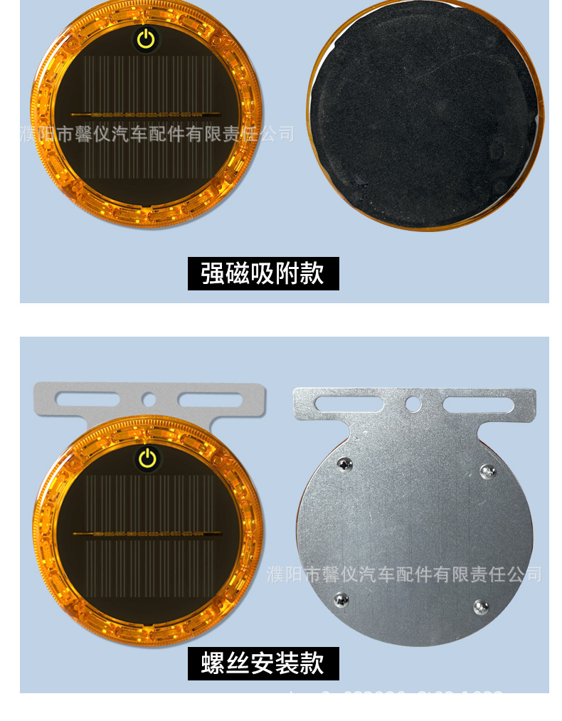 Car, Motorcycle, Tram Warning Light, Colorfulful Strobe Light, Led Decorative Light, Wiring-Free Solar Anti-Rear Collision Light