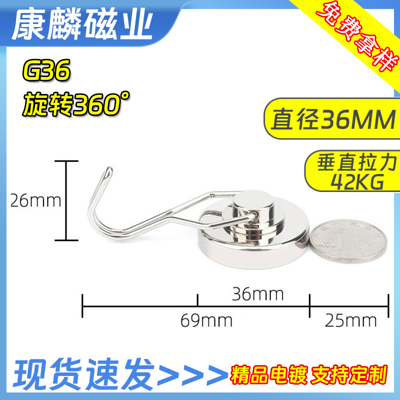 G36 실버-360 ° 회전