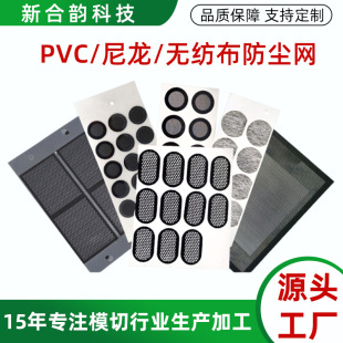 ģ�ЏS�������o�������m�W�_������͜ض�יC������pvc���m�W