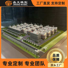 房地产模型 沙盘建筑住宅展示地产模型智慧城市 房地产模型厂家