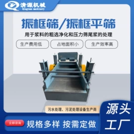 污水处理设备;造纸设备;气浮设备