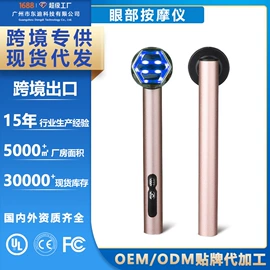 美容棒;面罩美容仪;电子美容仪