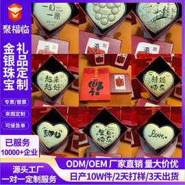 黄金999足金七夕节爱心大饼love520一心一意公主请发财情人节礼物