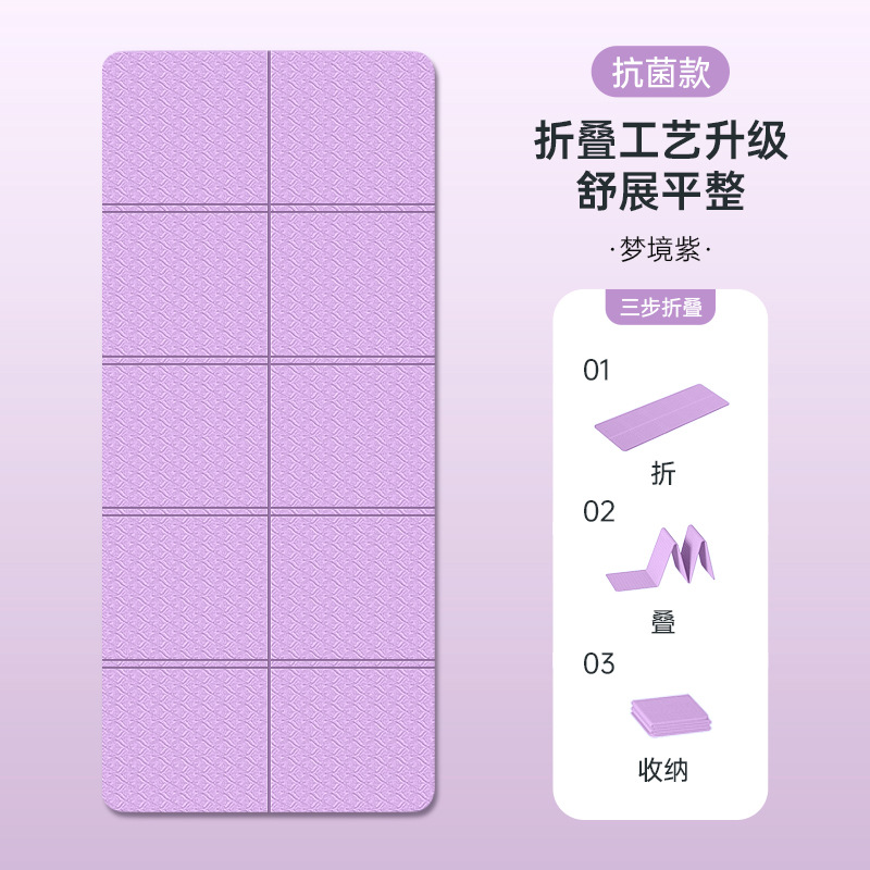 보라색 (접이식 업그레이드 + 항균)