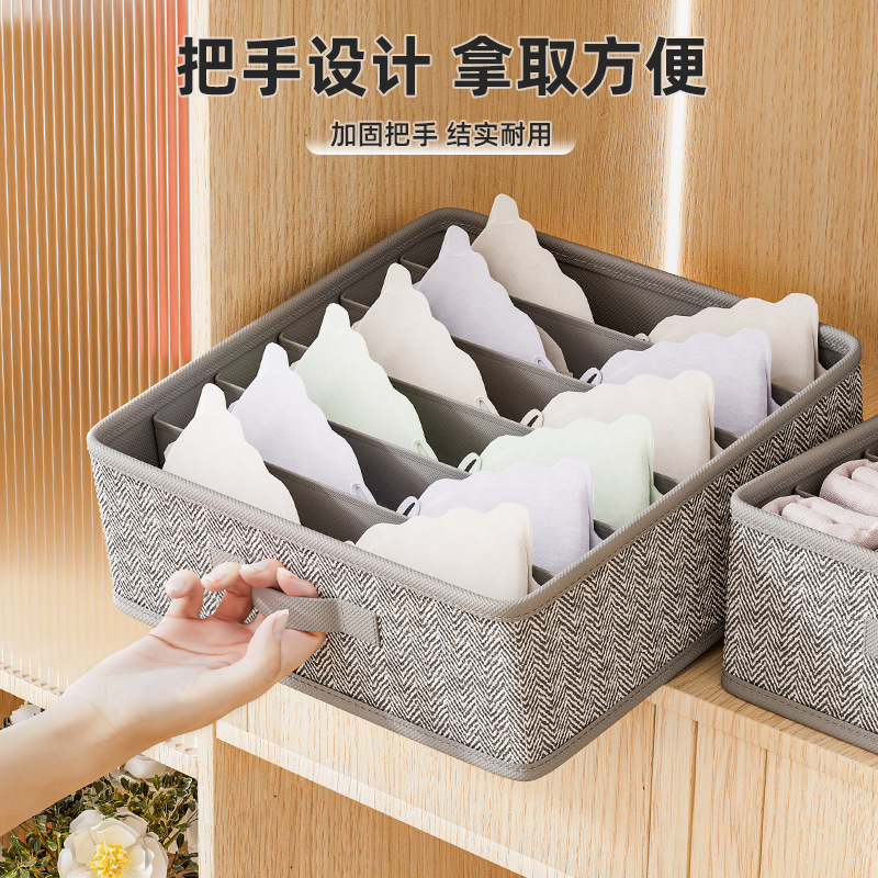 下着収納ケース家庭用引き出し式分格神器たんす下着靴下三合一整理ケース|undefined
