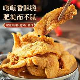 猪油渣酥脆肉脂渣口口香脆解馋零食小吃脆皮五花肉猪肉脯肉