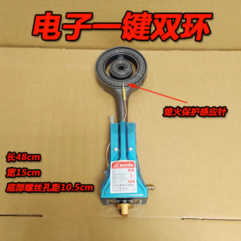 소화 전자 원버튼 이중 링 버너 액화 가스