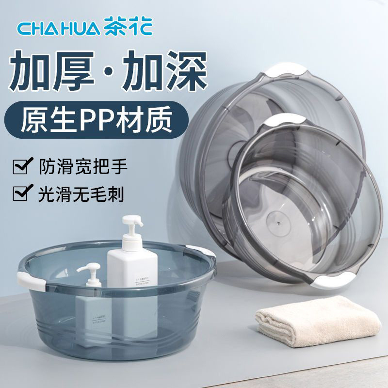 Plastic children's big washbasin for students for home use for…
