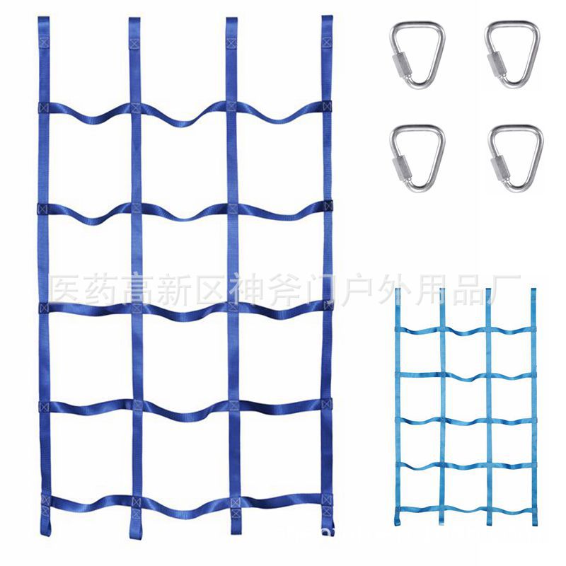 简易织带方格爬行网  户外儿童体能训练游乐攀爬绳网