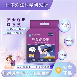 保健器具配件;身体护理套装;艾灸/艾草/艾条/艾制品