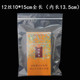 10*15cm(100 pcs) * transparent * 12 Silk (no hole)