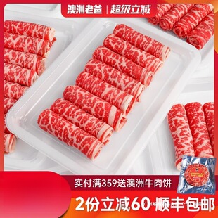 �����ϰ�ԭ��ţ��ƬM9ѩ����ţ����Ѫ��ţ���r��ϲ����偿���ʳ��