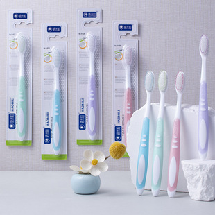 Non-Slip Silicone High-End Soft-Bristled Toothbrush for Adults Household Wholesale Supermarket Pendant Large Head Round Hole High-Density Toothbrush Wholesale
