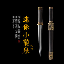 ����С��Ȫ  ���y䓶̄� ��Ȫ��V¡���� δ�_��