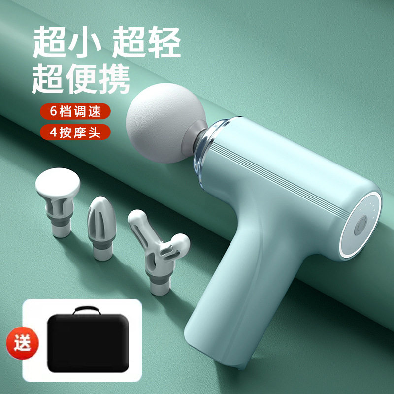 Mini pistola de fascia de comercio exterior transfronterizo, relajador muscular deportivo, pistola de membrana muscular transcervical, pistola de masaje de relajación de vibración