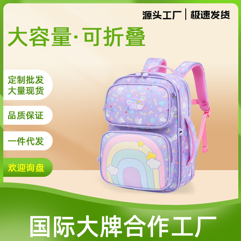 Amazon nuevo Grado Uno dos tres cuatro estudiante de la escuela primaria mochila impermeable ligero chica