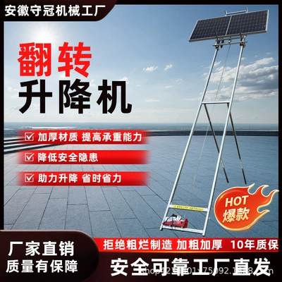 Photovoltaic panel elevator electric Avtomobil fırlanan platformaları
