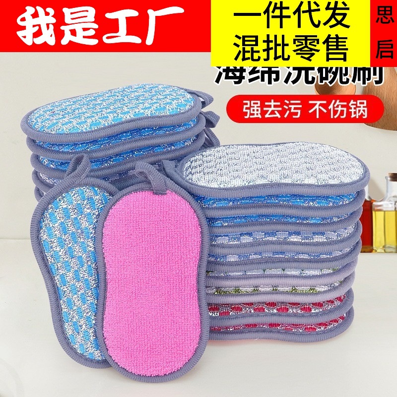 Esposa de doble cara para lavar platos, limpieza sin aceite, herida de ollas, poderosa descontaminación de tela limpia, artefacto especial de alambre de acero para la cocina