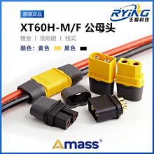 XT60H��ĸ���^���o�װ溽ģ���ģ��3.5mmT���B���������� Amass