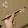 Advanced Chinese hairpin with tassels, hairgrip, Hanfu, hair accessory, Chinese style, high-quality style, bright catchy style