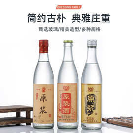 一斤装牛二瓶密封玻璃白酒瓶家用带盖自酿二锅头瓶牛二酒瓶