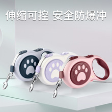 狗狗牵引绳自动伸缩遛狗小型犬牵狗绳胸背带宠物用狗绳子遛猫