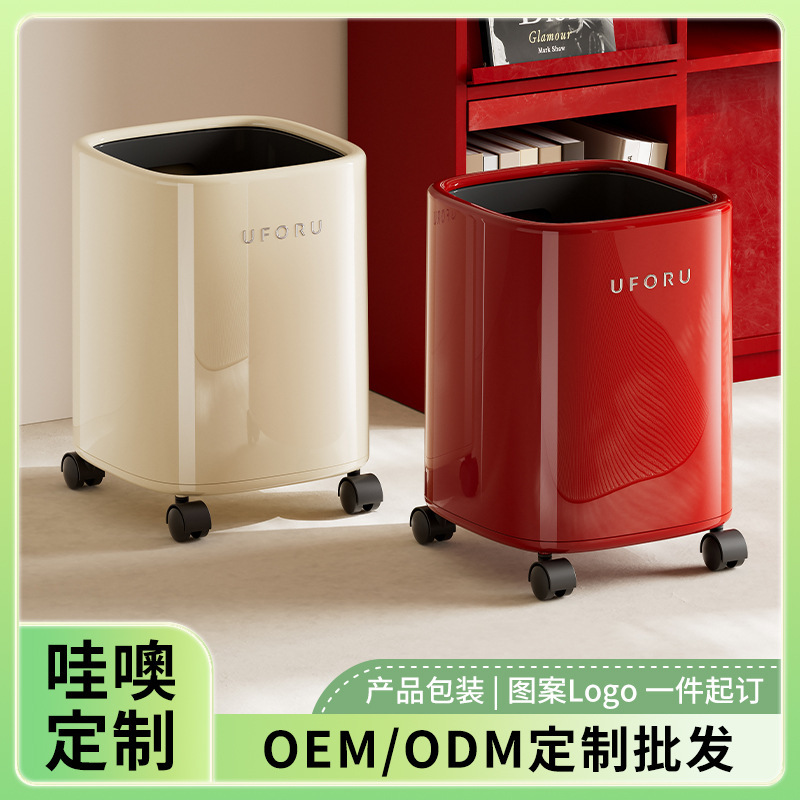Factory direct large-capacity household trash can for living room and bedroom, with wheels for easy movement, made of thickened plastic Factory direct large-capacity household trash can for living room and bedroom, with wheels for easy movement, made of thickened plastic