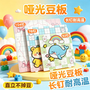 ������ͨ��ɫ���宋��ƴ�����̖104�L�78��͸ߜ�52ᔷ��C�|��