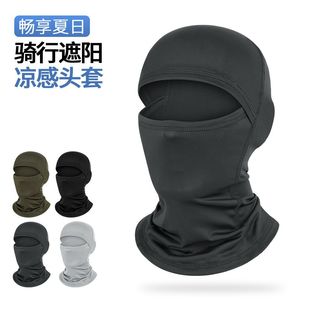 Ruidong Xia Men's Sports Outdoor Full Face Dustproof Windproof Thin Breathable Quick-drying Motorcycle Sunscreen Riding Mask