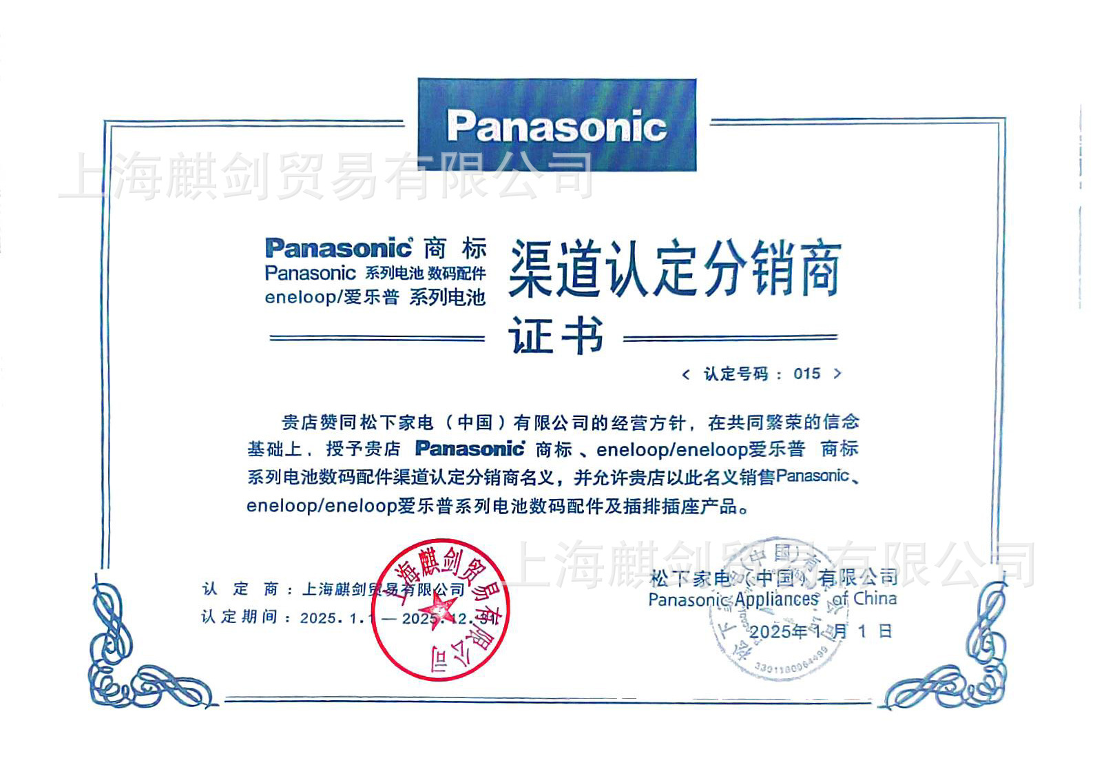 Panasonic eneloop Ale Pu 4th Generation No.5 No.7 2100 Rechargeable Battery AAA BK-4MCCA/4W Battery