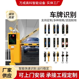 进户门;交通收费设备;伸缩门