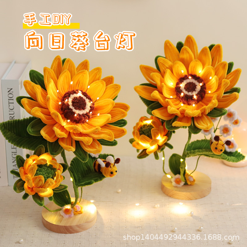연꽃 테이블 램프 암호화 트위스트 바 해바라기 나이트 라이트 수제 DIY 수제 연꽃 랜턴 랜턴 소재 가방