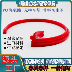 Һ���ܷ�Ȧ/���mȦ/J��/DH��/�m�⣬֧�ֶ���܇��������ĥ�ܷ�Ȧ