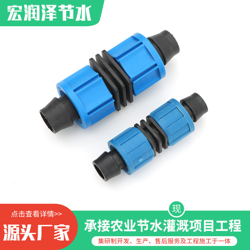 Accesorios de correa de riego por goteo agrícola sistema de riego correa de agua blanda interruptor de derivación AK válvula de derivación de cabeza plana image 5