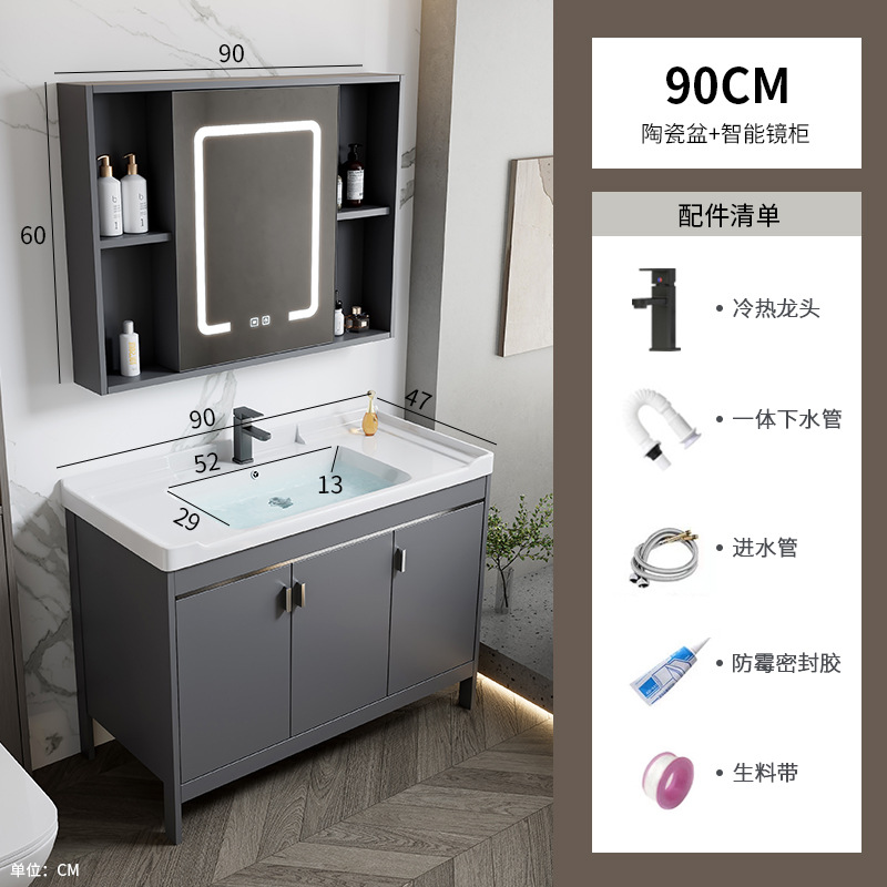 Mueble de baño de aluminio de espacio de roca, baño combinado, lavabo de lavado de cara transfronterizo, lavabo de un solo apartamento, lavabo de una pieza